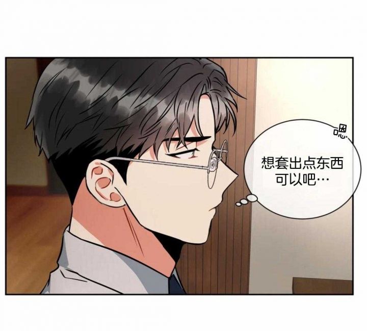 第36话7