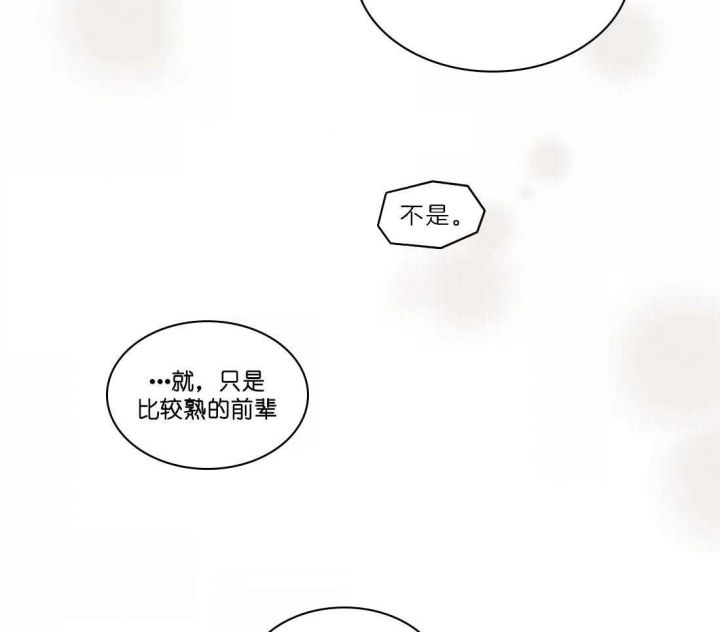 第45话2