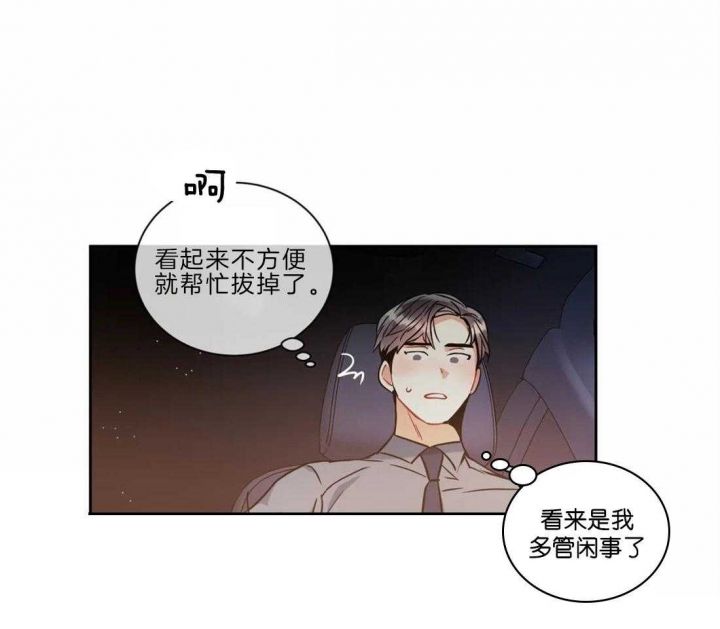 第45话15