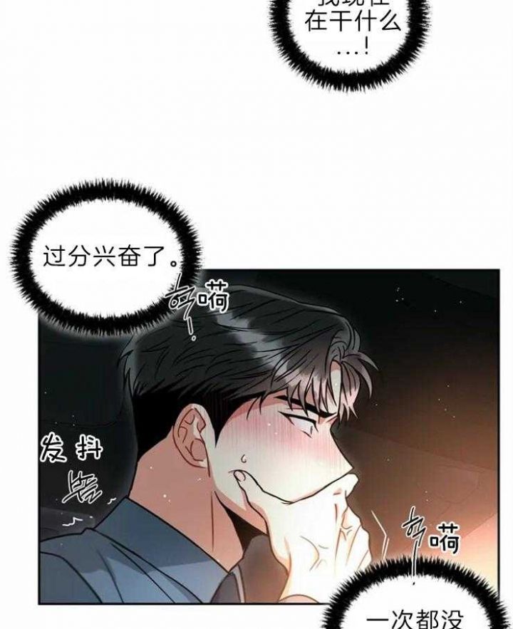 第47话10