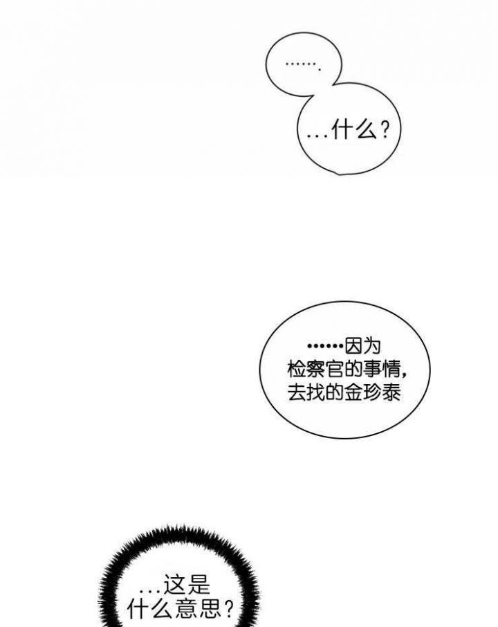 第47话29