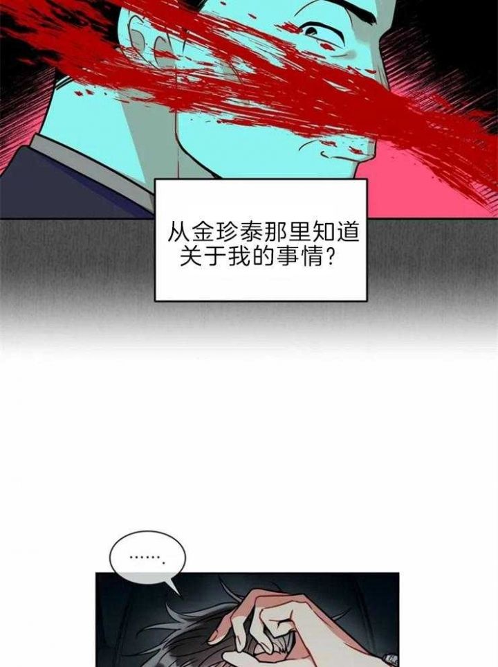 第48话15