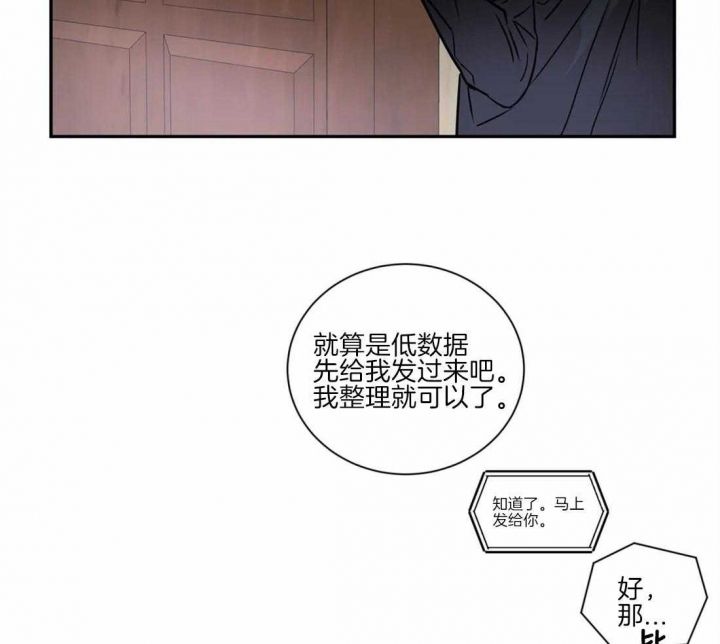 第49话7