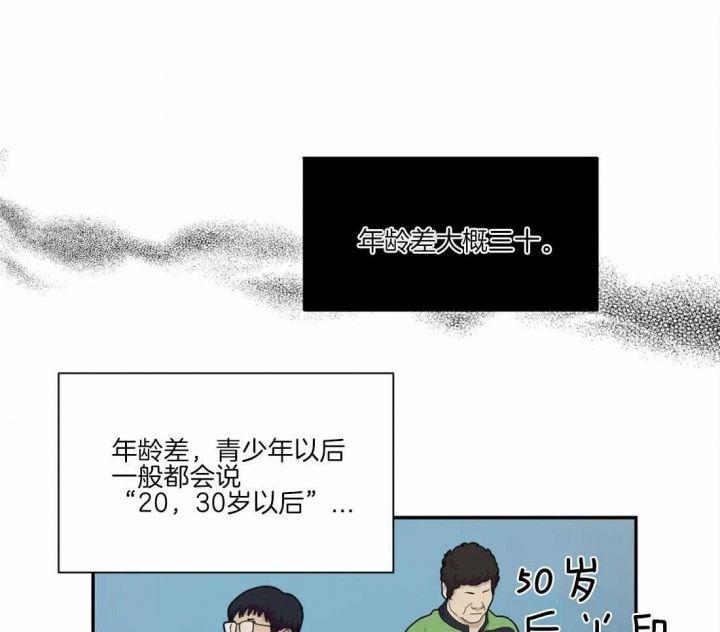 第49话47