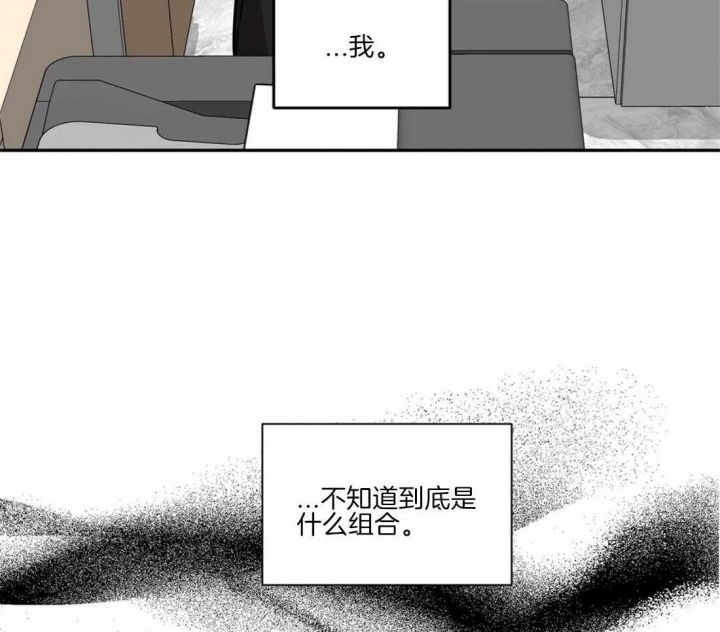 第49话44