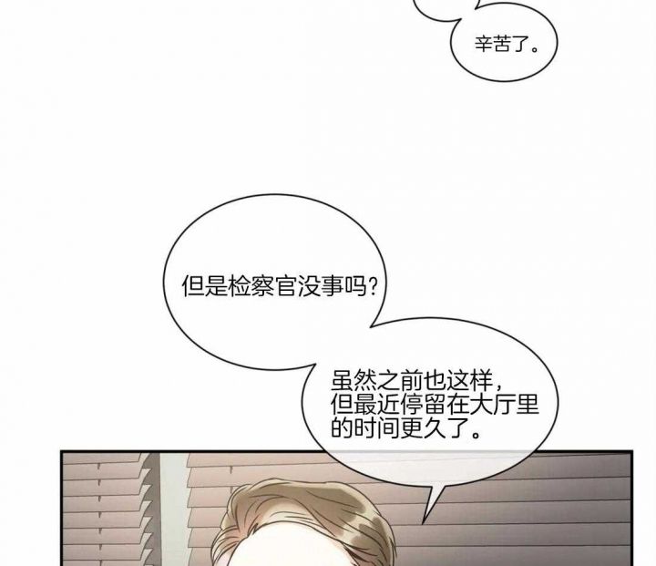 第50话4