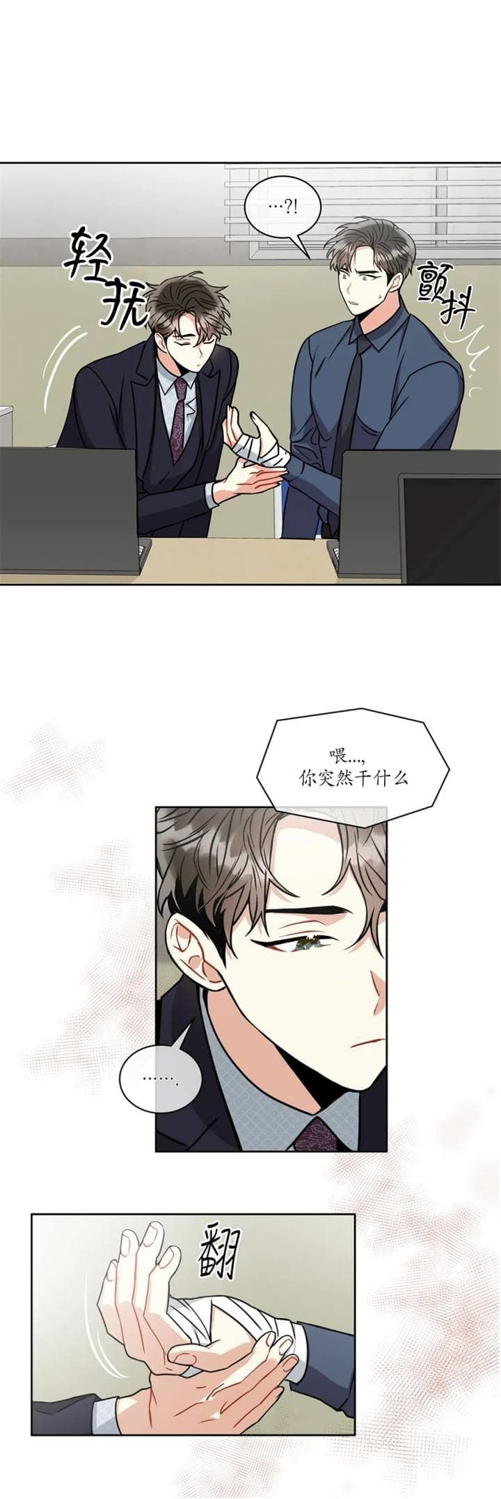 第61话1