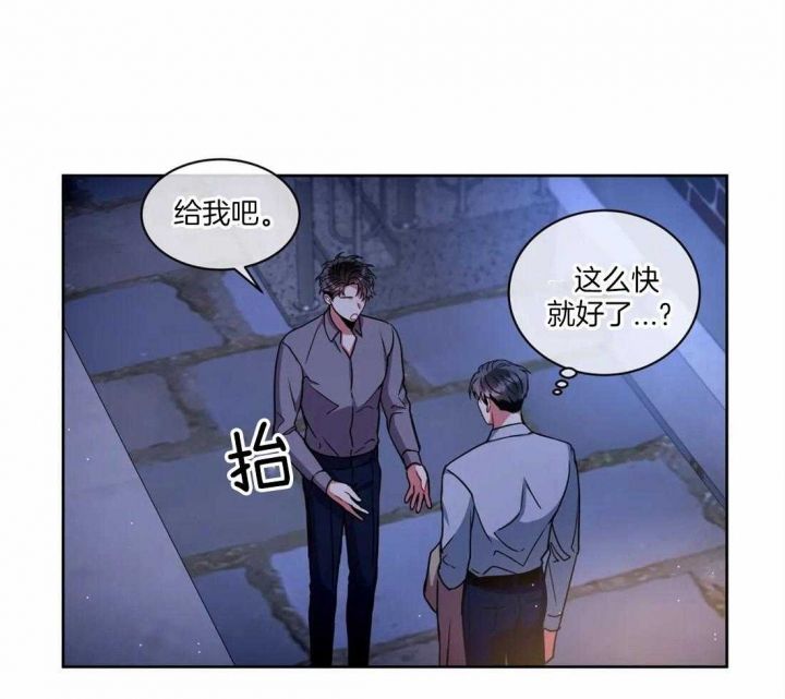 第69话33