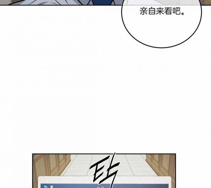 第73话21