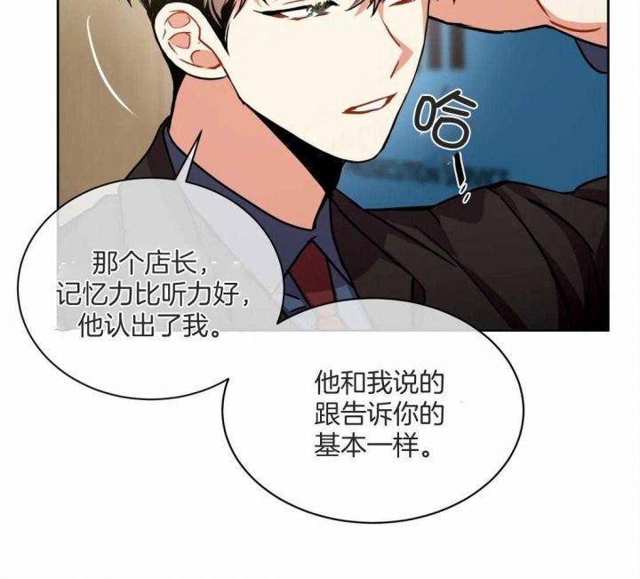 第75话16