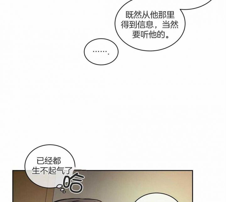 第79话24