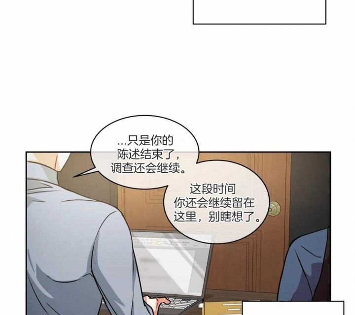 第79话9