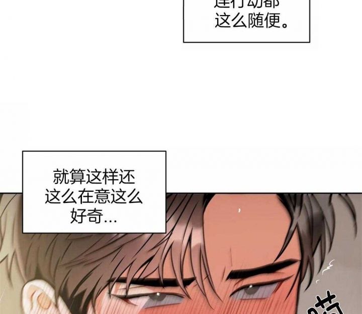 第81话34