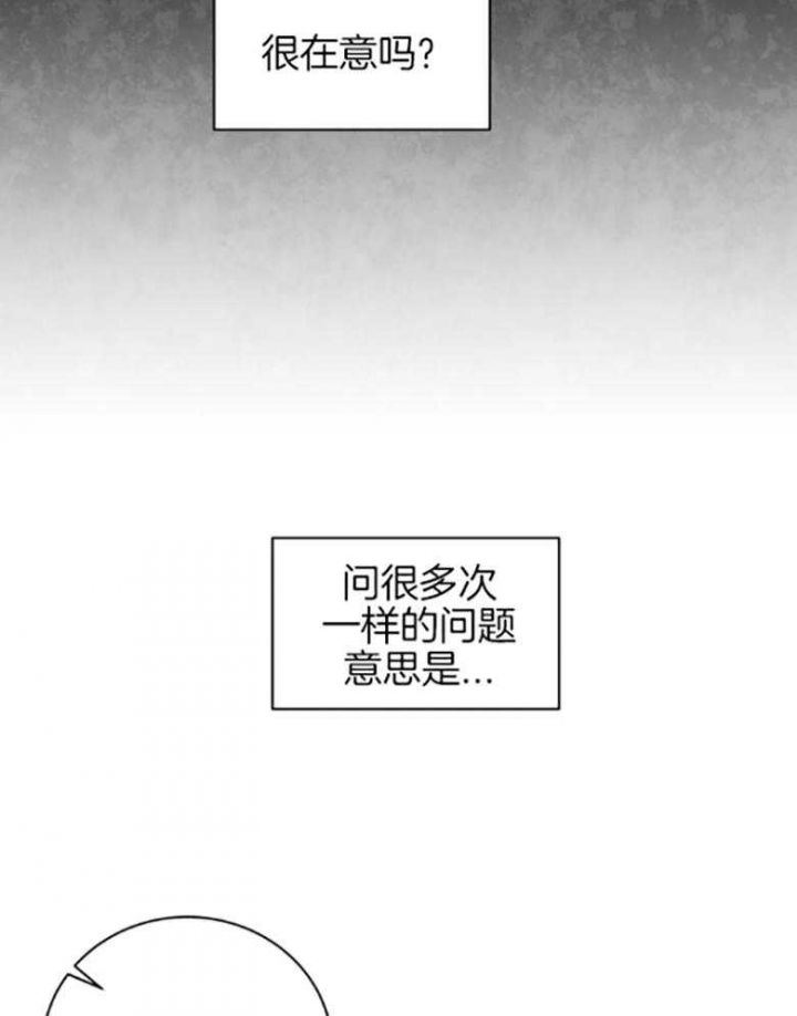 第82话28