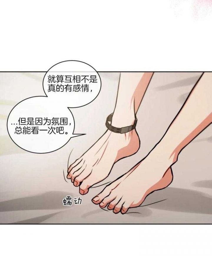 第83话3