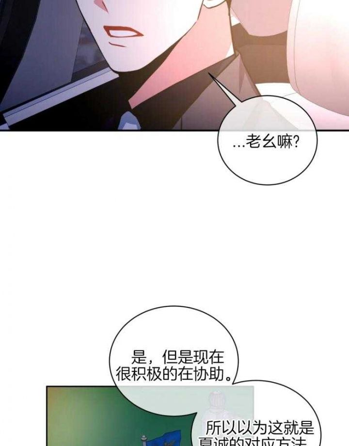 第83话12