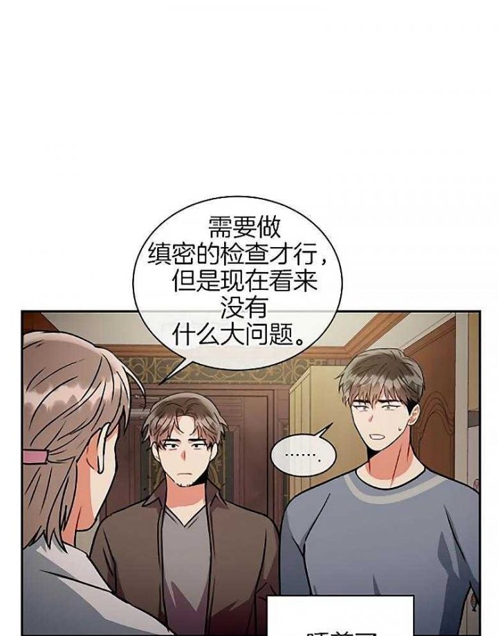 第85话25