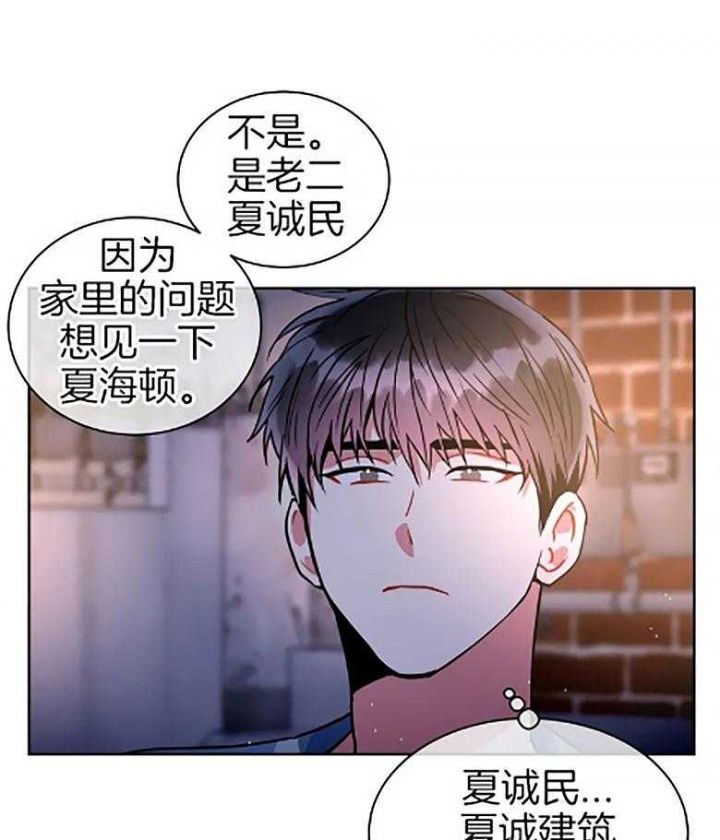 第85话45