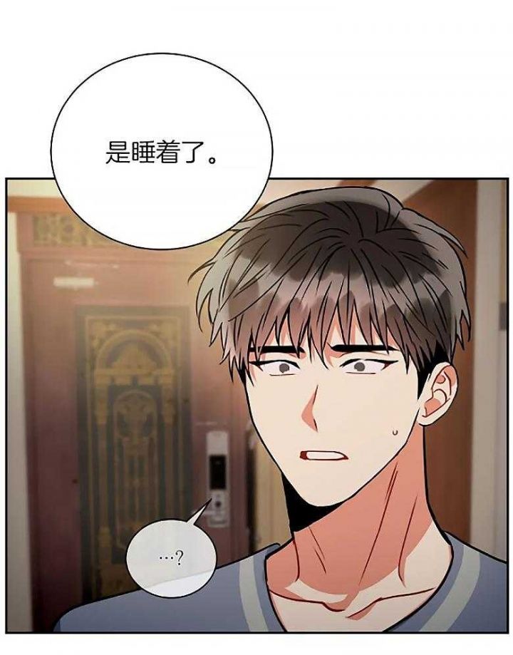 第85话24