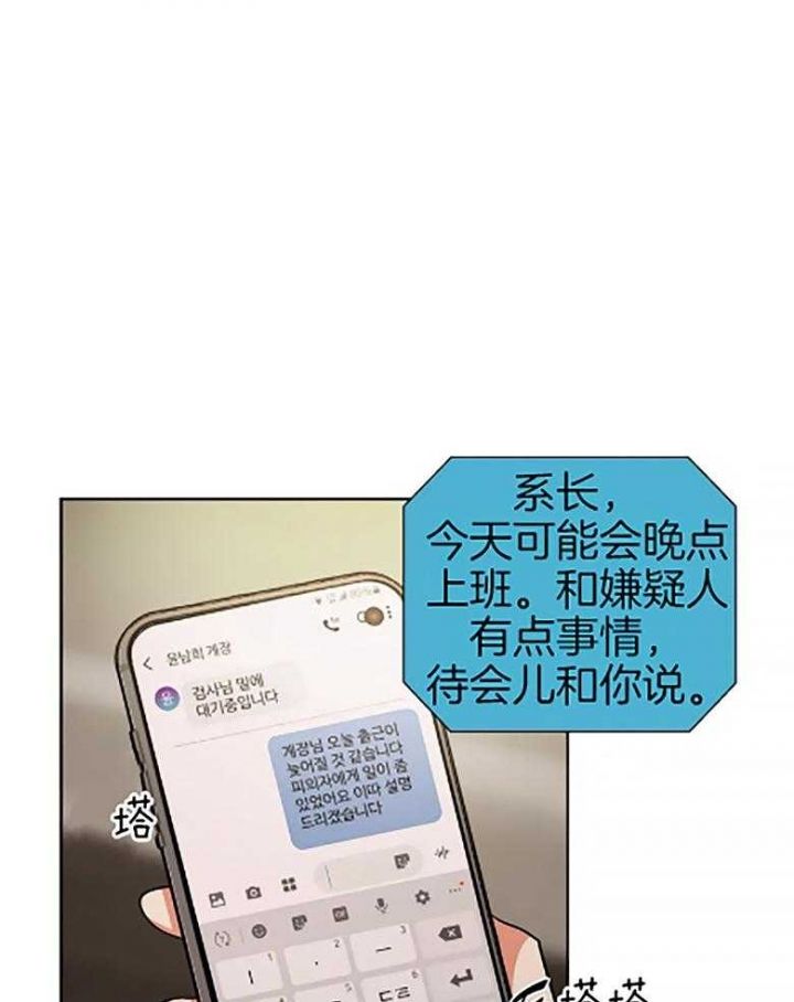 第86话11