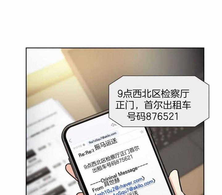 第93话21