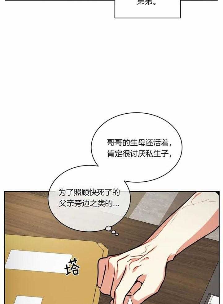 第101话13