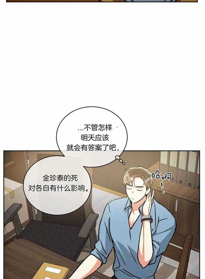 第101话10