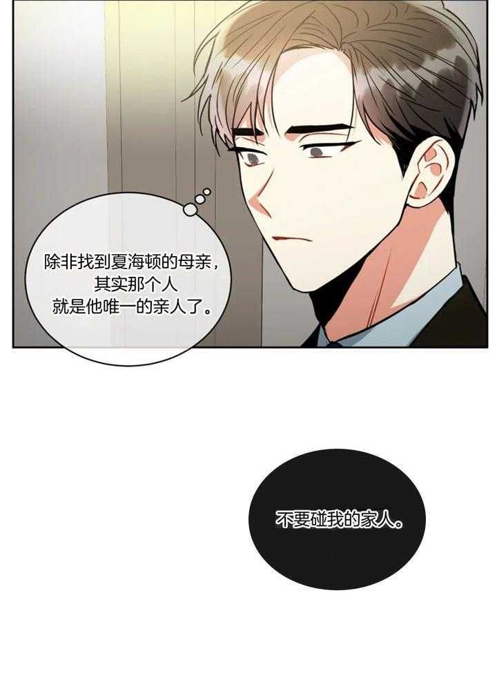 第104话11