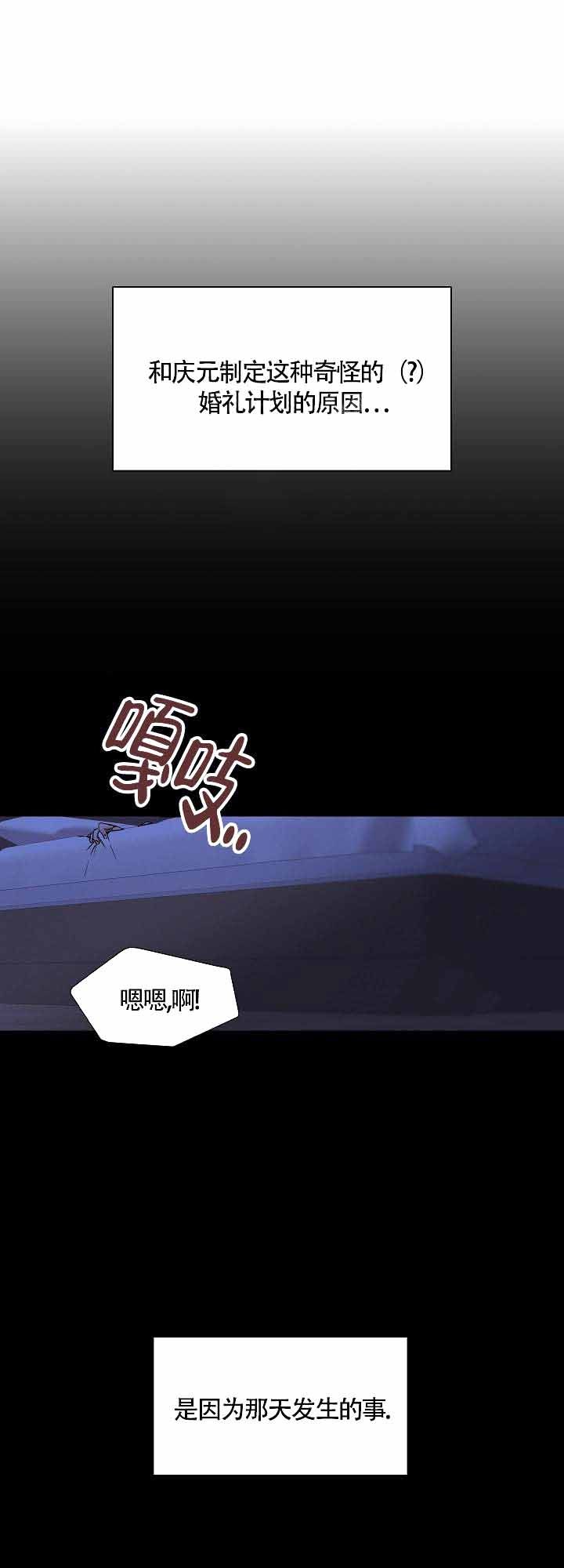 第11话4