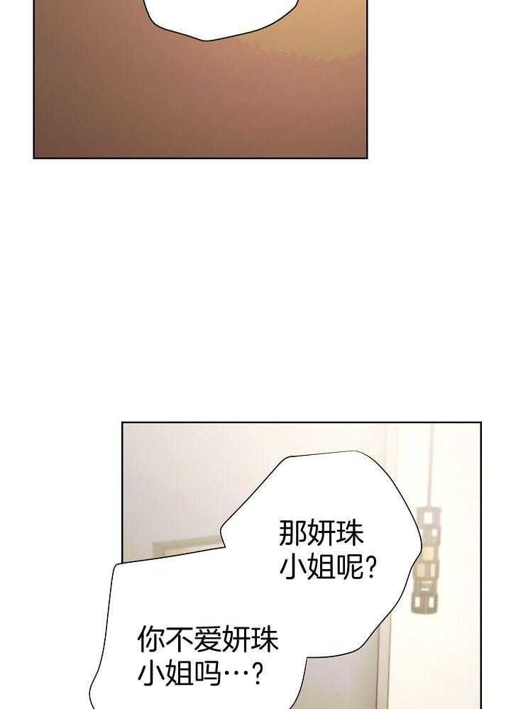 第31话28