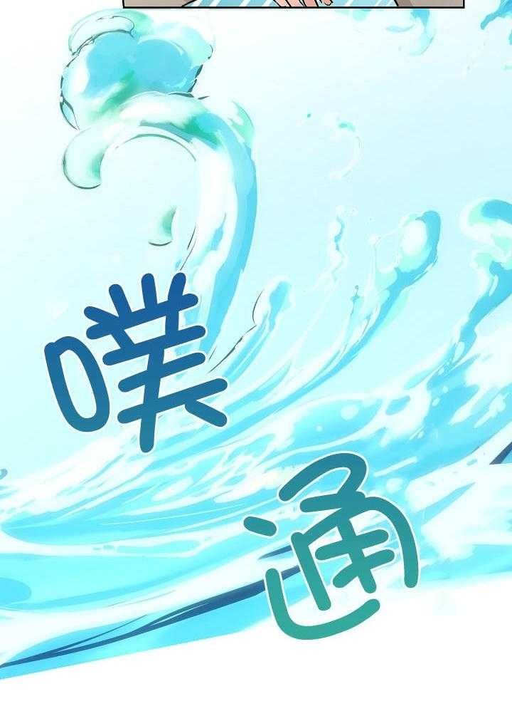 第33话29