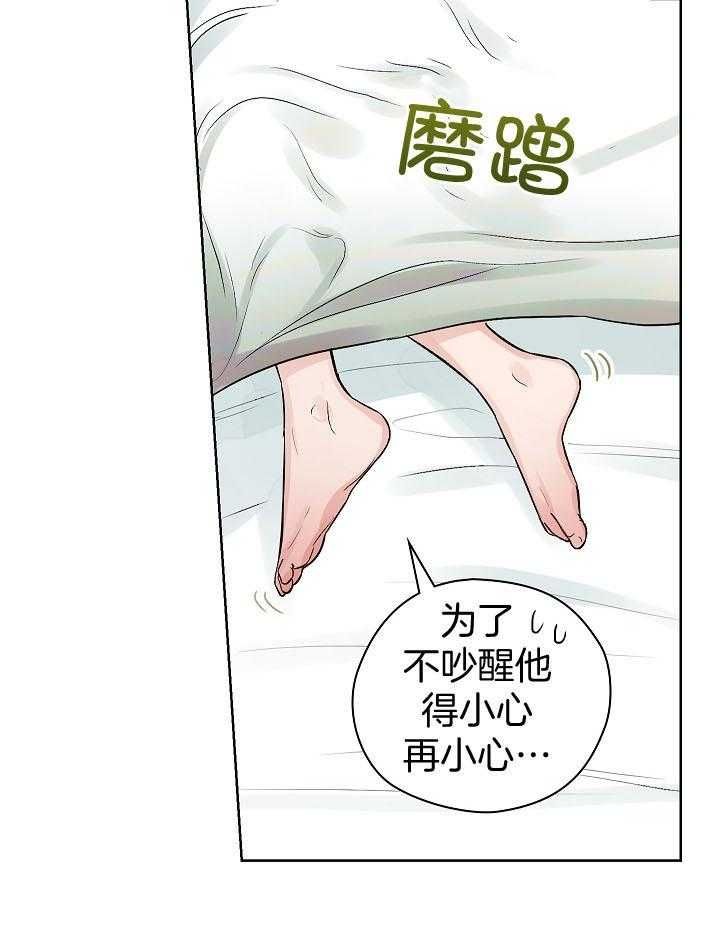 第35话12