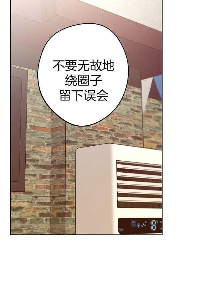 第43话30