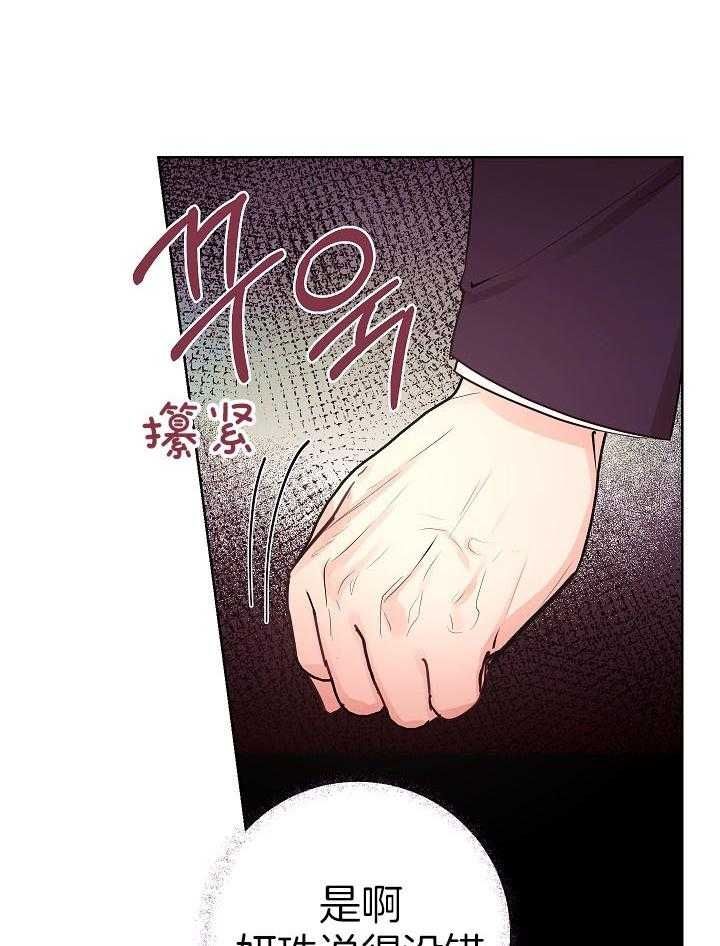 第43话31