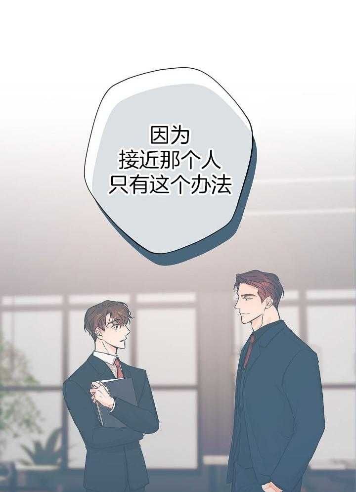 第43话18