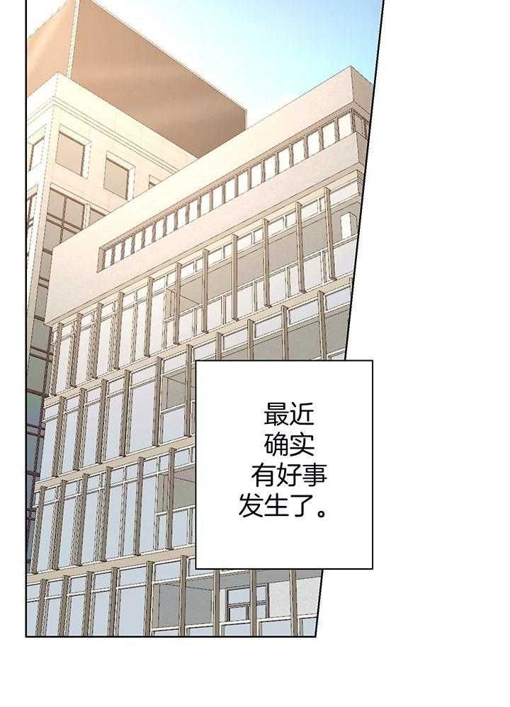 第54话5