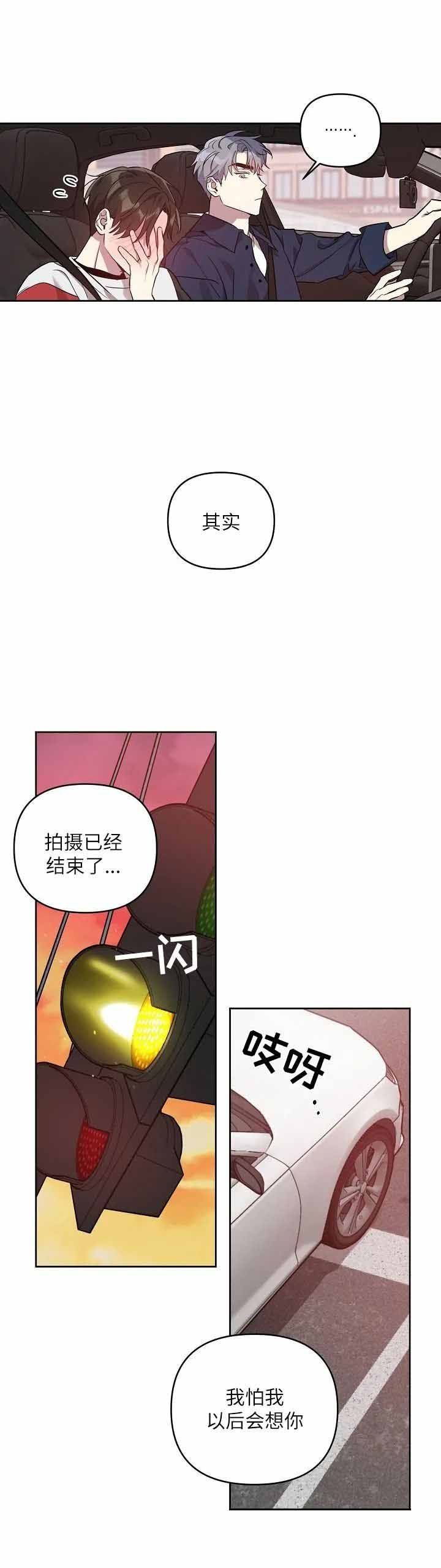 第27话9