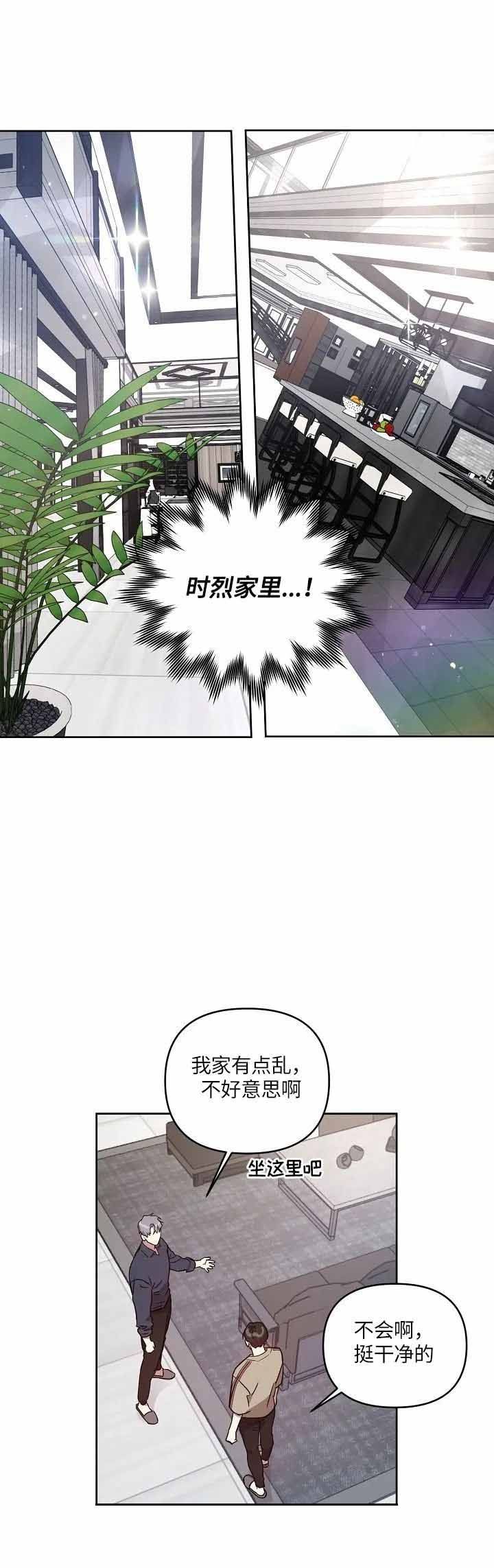 第30话3