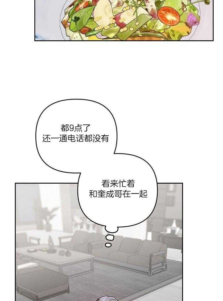 第38话18