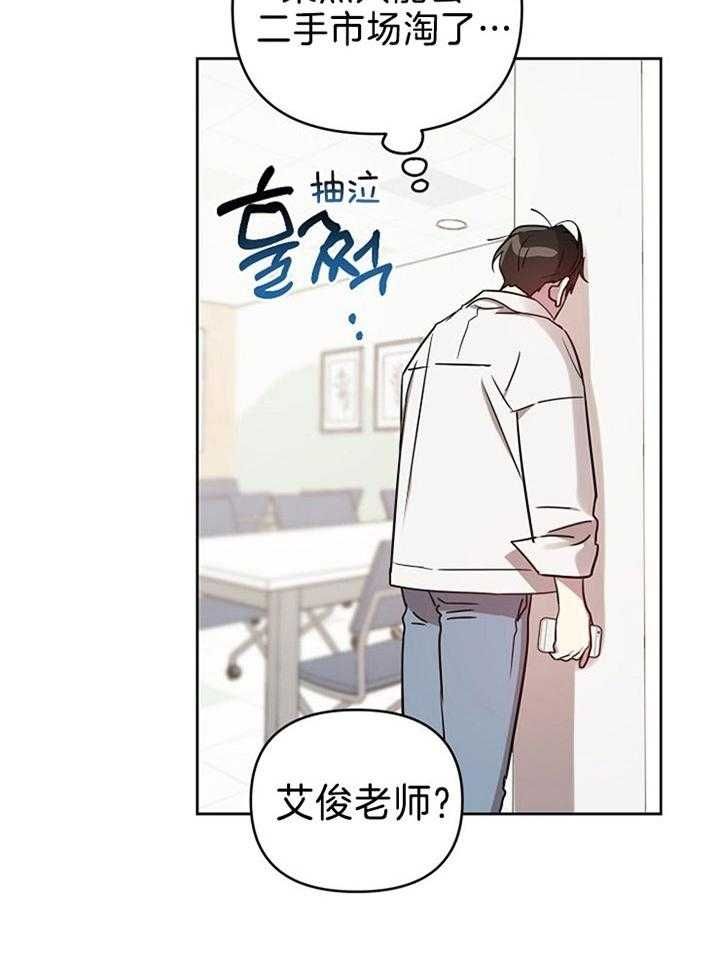 第44话13