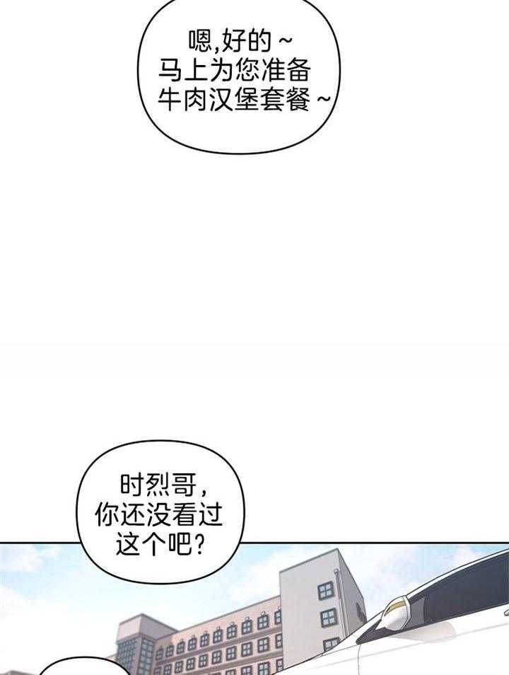 第44话5