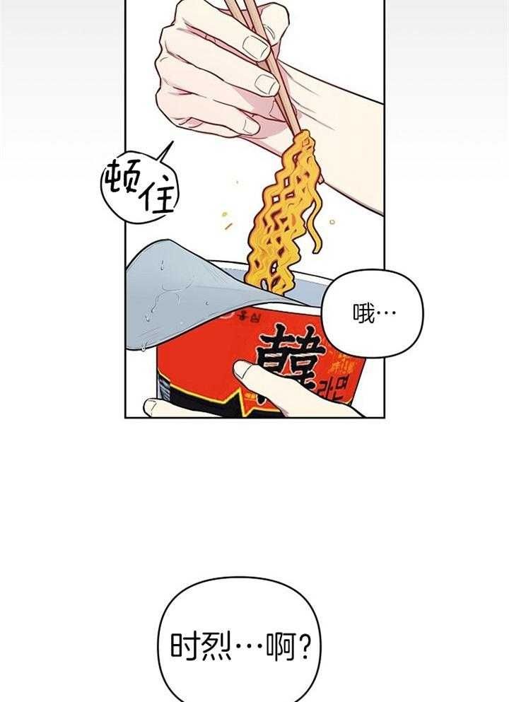 第46话26