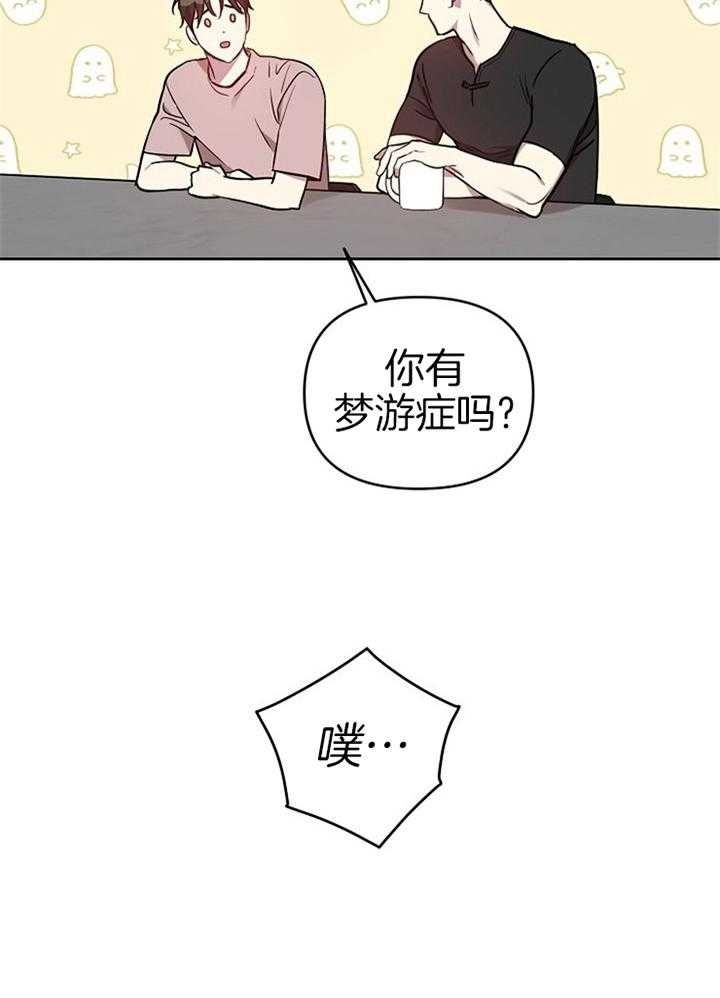 第47话6