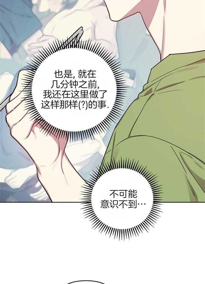 第48话24