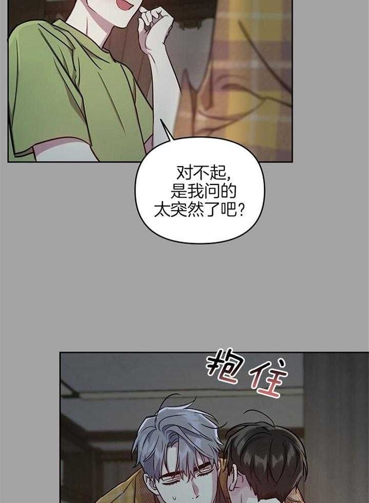 第49话20