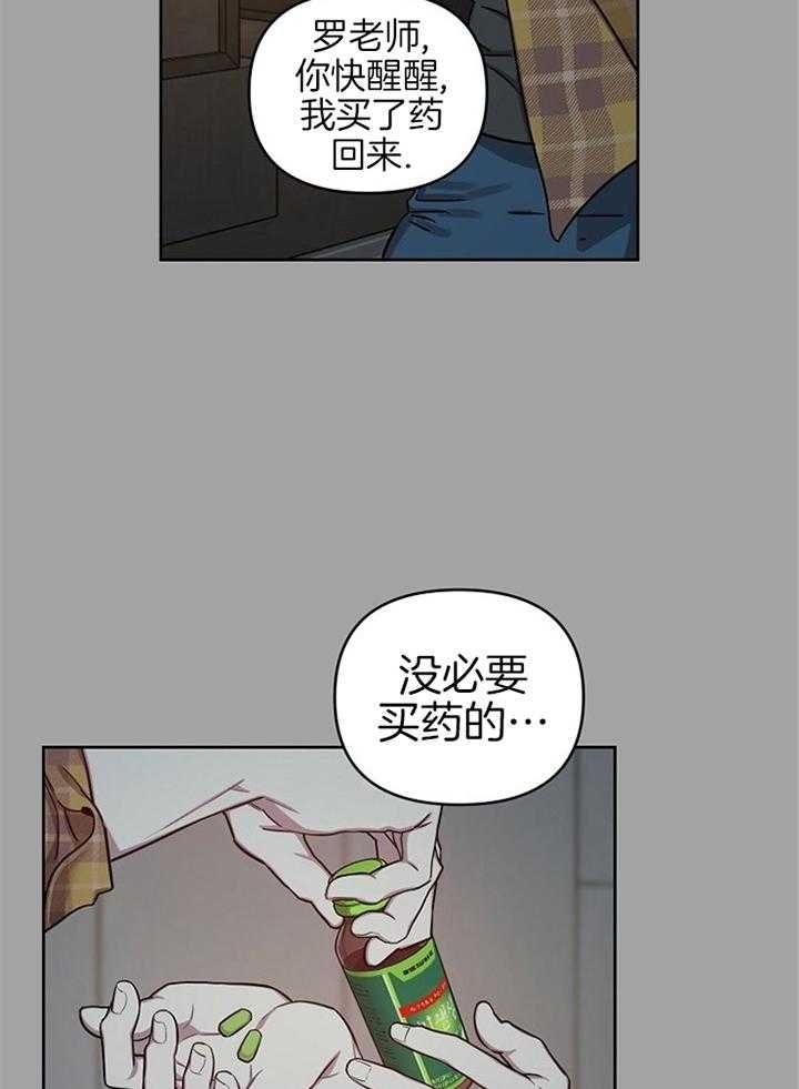 第49话3