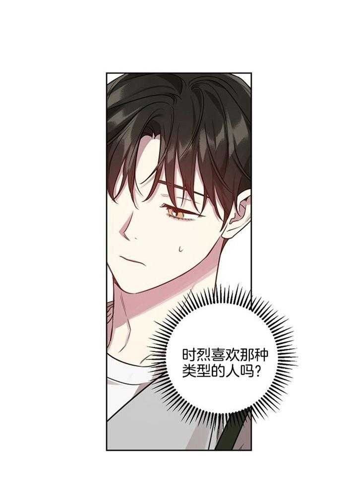 第54话11