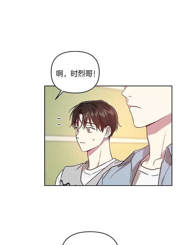 第54话4