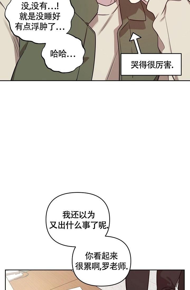 第66话11