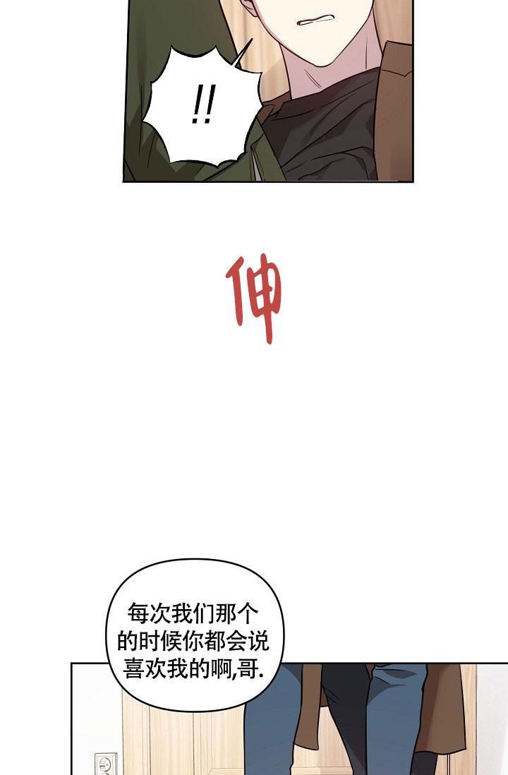 第68话13